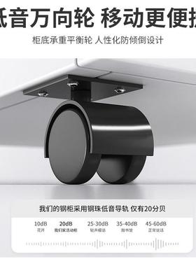 公活动柜钢制办文件矮柜床42282储头桌下抽屉柜动物移铁皮收纳柜