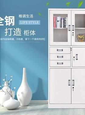 制件柜铁皮档案柜办公室书文柜钢资料柜财务凭证77877柜锁员带工储物柜