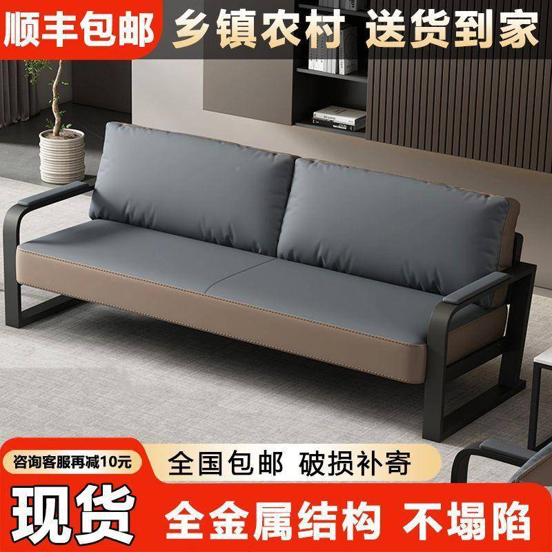 无品牌/商务办公接风待办公室沙发现代简约客会区休息几等候三人