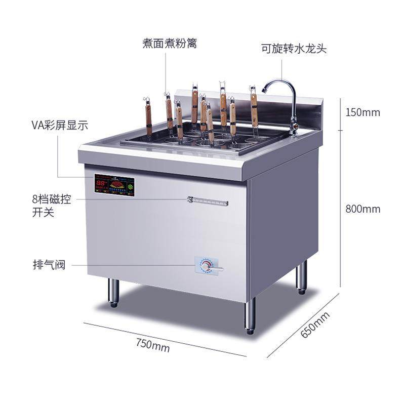 电磁煮面炉 商520煮面机麻辣烫用炉 煮煮饺炉  米线灶 厂家,厨房电器,其他商用厨电,淘宝优惠券,粉丝福利购,淘宝优惠卷