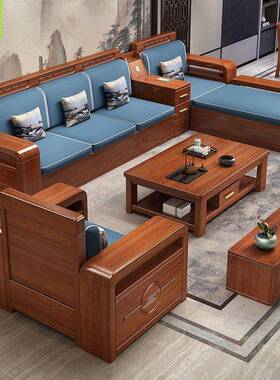 现代客厅家用用胡桃实木沙发组合冬夏两物大小户型新中木式储KLB沙发