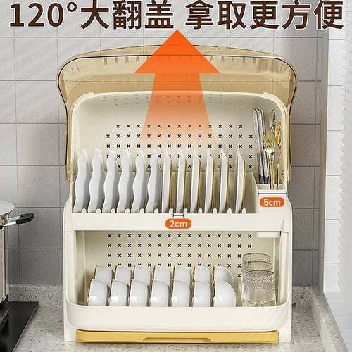 房置物架餐具收DF-7941纳层多能带盖双家用防厨尘沥水功碗筷收纳