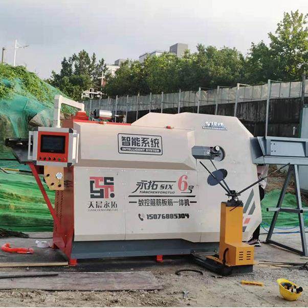 全自动线调直曲弯箍箍机 永SFH拓7号 数控钢筋弯箍机 筋筋板一体,机械设备,其他机械设备,淘宝优惠券,粉丝福利购,淘宝优惠卷