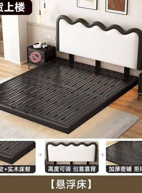 碳素钢悬浮床XCP新款可调节床床头主卧双床小户型单双人床钢人架