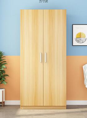 柜家型用卧室储物柜小户简易出租用成人儿童房实木板式衣PSE收纳