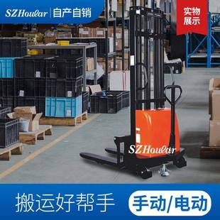 1吨 2聚吨半电动堆高车全升高叉车搬运举升堆高机氨酯751轮铲车