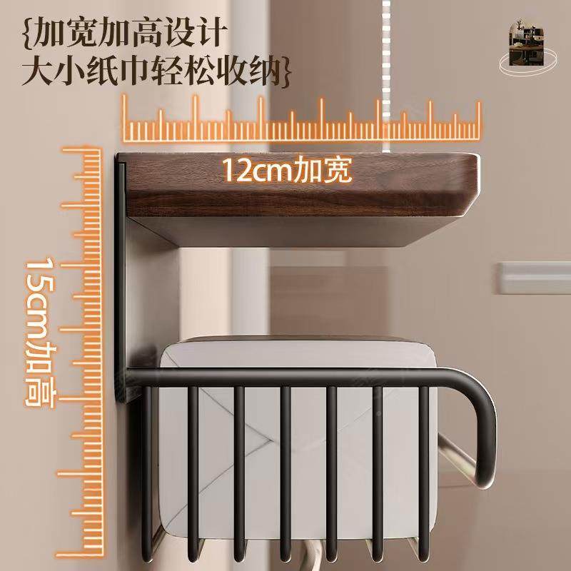 胡厕桃木纸巾盒洗手打142间免孔置物架浴室所壁挂墙上抽纸式收纳