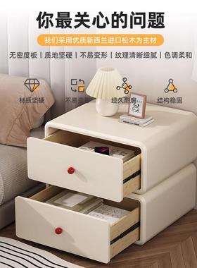 全实木现床头柜奶油风小型收纳箱简柜CTGA10约家用卧代室迷你床边