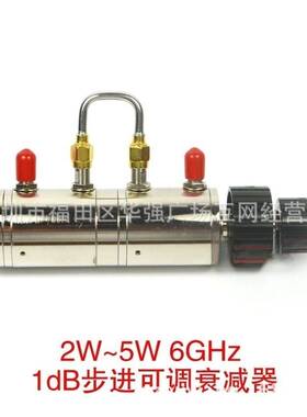 6GSMA双母5W连接器90dB串联手动可调衰减器1dB步进转鼓可变衰减器