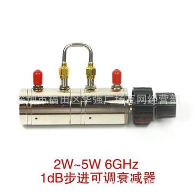 6GSMA双母5W连接器90dB串联手动可调衰减器1dB步进转鼓可变衰减器