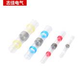 跨境电商300pcs盒装 焊锡环组合焊锡端子热缩端子