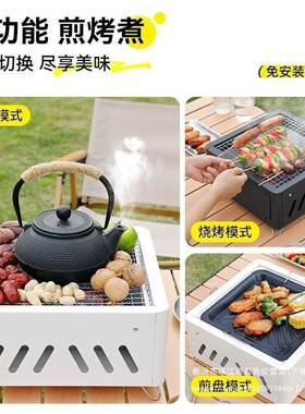抽拉式能炭火方型烧烤家功Y633a8xw庭炉烤肉户外露营便携式全套烧