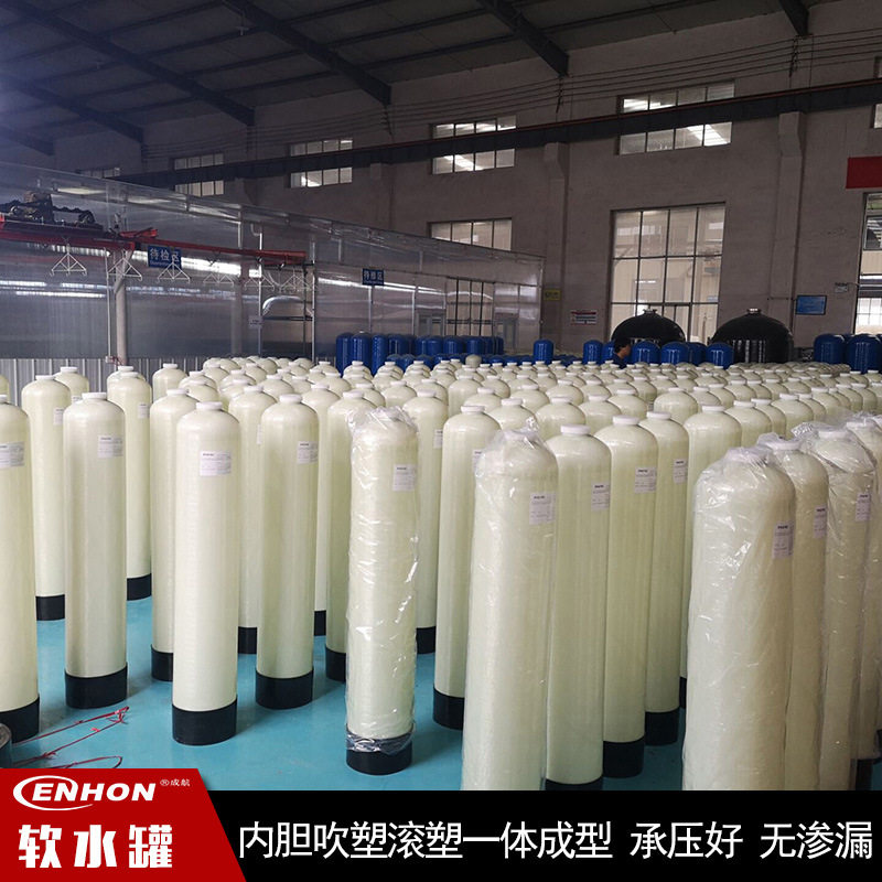 FRP过滤玻璃钢软化罐石英砂过滤器 活性炭净水处理设备水处理配件