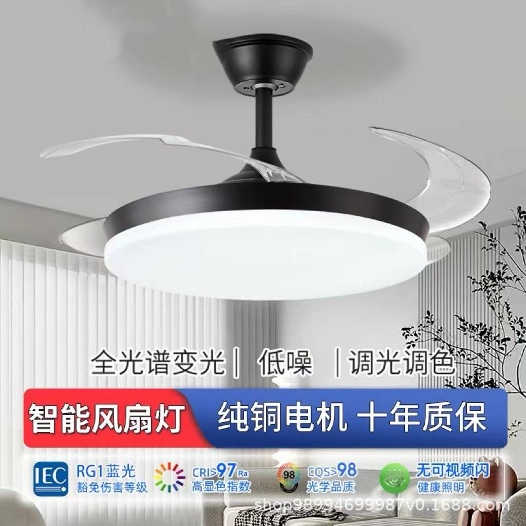 卧室风扇灯吊扇灯带灯一体隐形客餐厅简约现代电风扇吊灯超薄新款