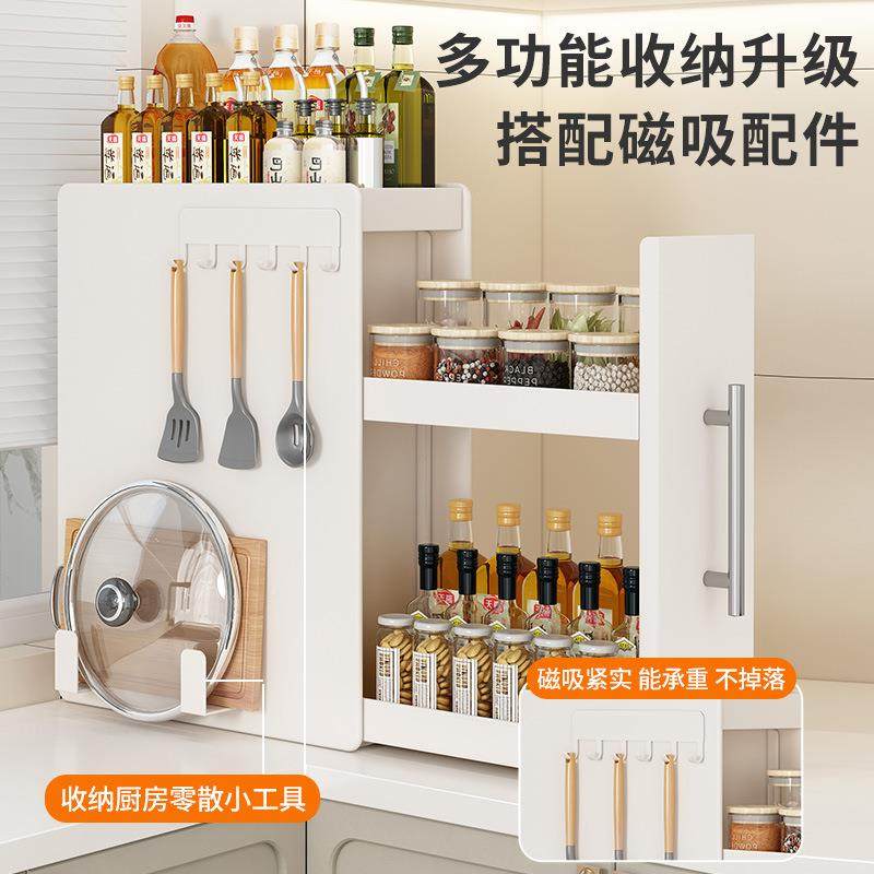 调RYO新款厨房窄款调纳架料台面抽拉式多层防尘收油盐酱醋味料置,厨房/烹饪用具,抹布架/厨房清洁收纳架,淘宝优惠券,粉丝福利购,淘宝优惠卷