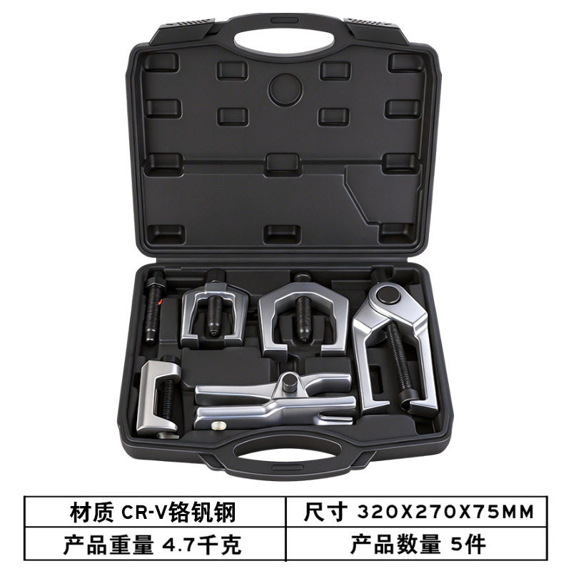 多功能球头拆卸工具汽车球头取出器下摆臂横拉杆球头拆卸器拉马