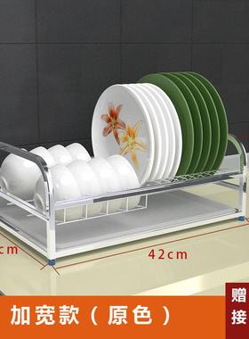 304hh101966不锈钢碗碟 沥水架厨房用品置物架放筷架单架层碗碗收