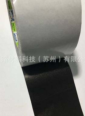 nitto日东 57140B防水泡棉胶带现货超低价销售