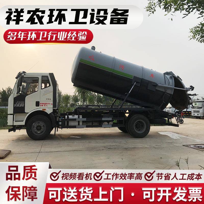 大吸污车下水管道疏通吸吸污车养场多功殖能抽274污清淤污型车