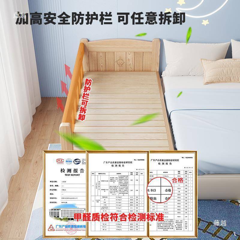 大实木儿童小床拼接床带护加栏长加宽婴儿床边床拼接人床429延边