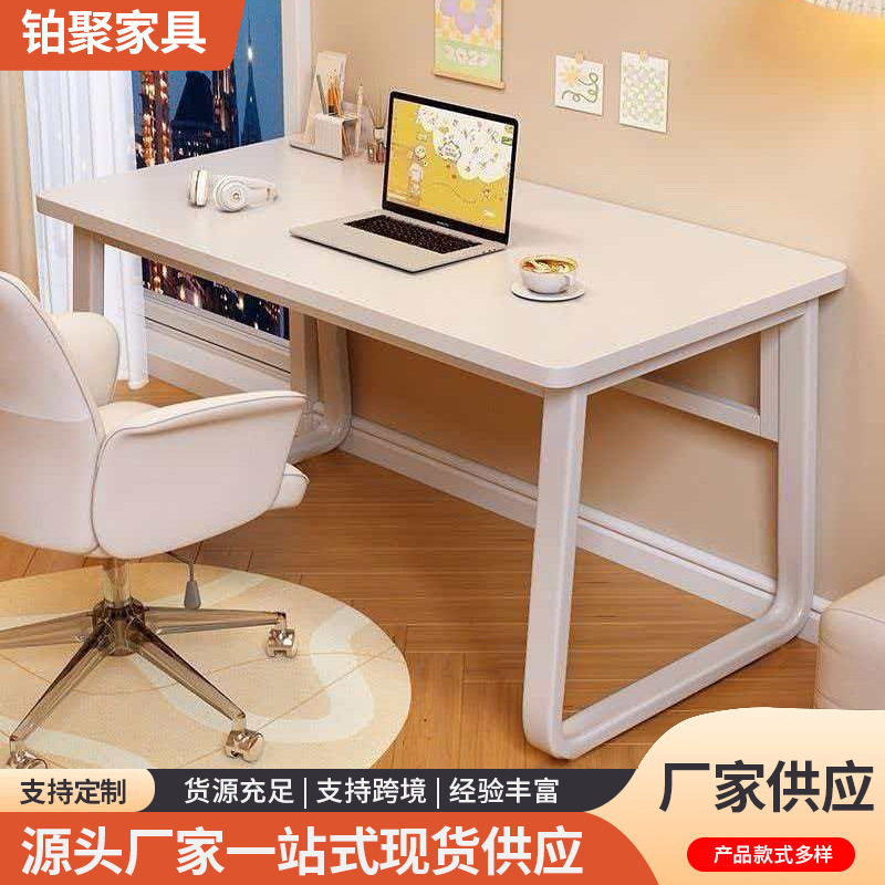 特卖电脑桌出租屋长条桌卧室女生化妆桌U型书桌简约长方形办公桌