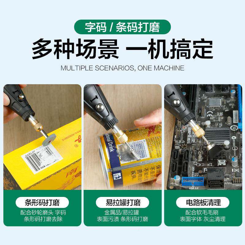 美耐特去磨烟码电动烟码草刮码烫码多功能打机条193形码机磨烟机