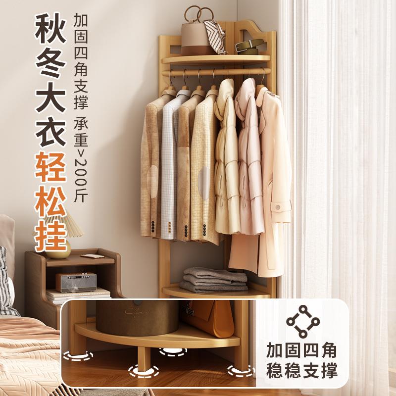 卧室床头衣帽架一5454体挂架拐角柜落地靠墙柜小窄边边衣柜墙角放