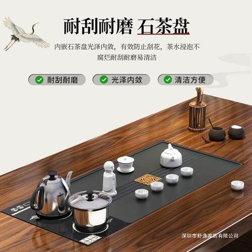 端办公家用RYH茶一体实木大板泡茶高桌一桌五椅现茶代台一整套茶