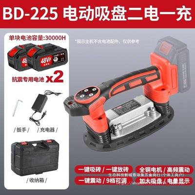 速优电动吸盘倍瓷砖平铺机砖贴100砖砖机大功率贴地墙砖震动器铺