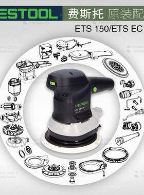 FESTOO德L国费斯托电机96237264吸尘4器马达CT26/3E6E集尘器电机