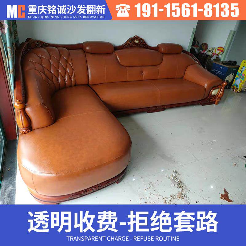 #重庆旧沙发翻换皮123换布改造 ktv沙发椅子欧式沙发翻新新换绵海