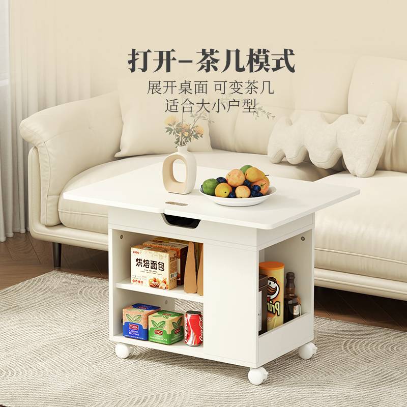 升降茶几家用多功能沙发桌子简约折叠小户型风边柜可移动奶油客厅