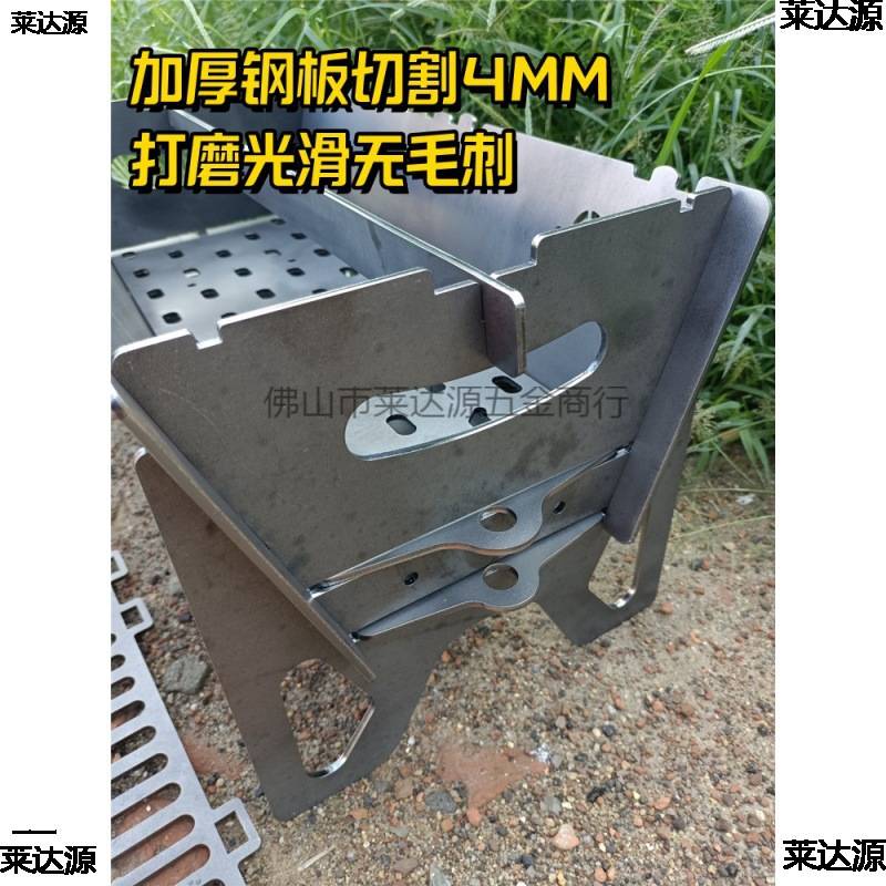 新款户外野炊加厚钢烧烤架拆装式便携式收纳家庭自助不锈钢烧烤炉