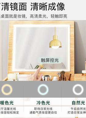 窗窗梳妆台简约小户JGA型化妆台迷梳妆飘台带镜子卧室飘翻盖小你