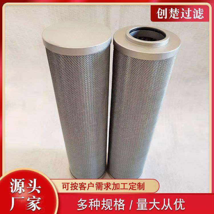 工程机械 搅拌车 泵车6转向滤芯18421842252549619机 1 548机油滤,标准件/零部件/工业耗材,滤芯,淘宝优惠券,粉丝福利购,淘宝优惠卷