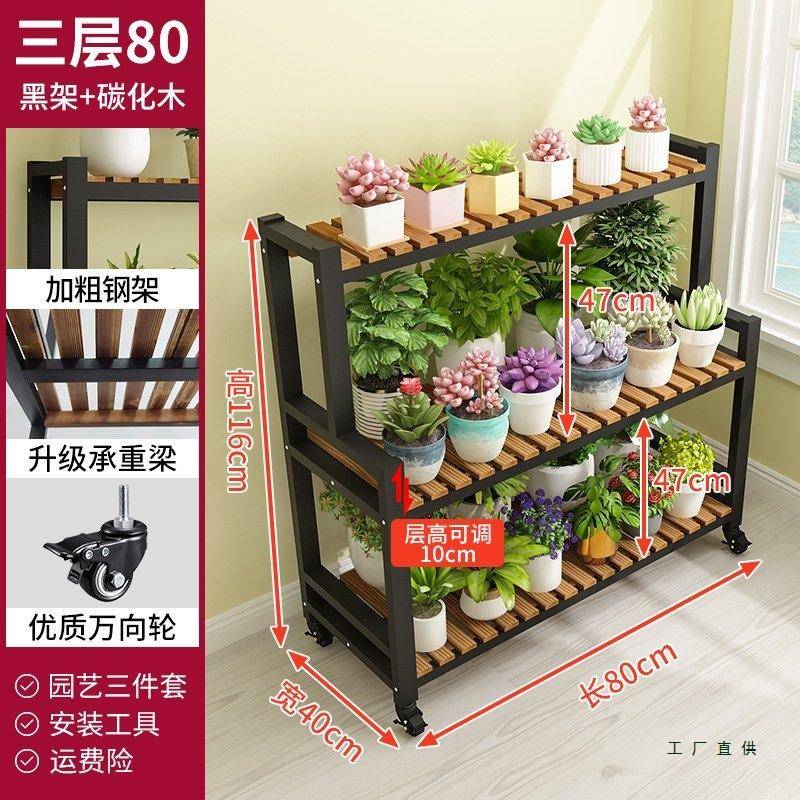 艺阳铁花架落台地式阶梯移动带可轮实H木花架子客F5M76T5T厅靠墙