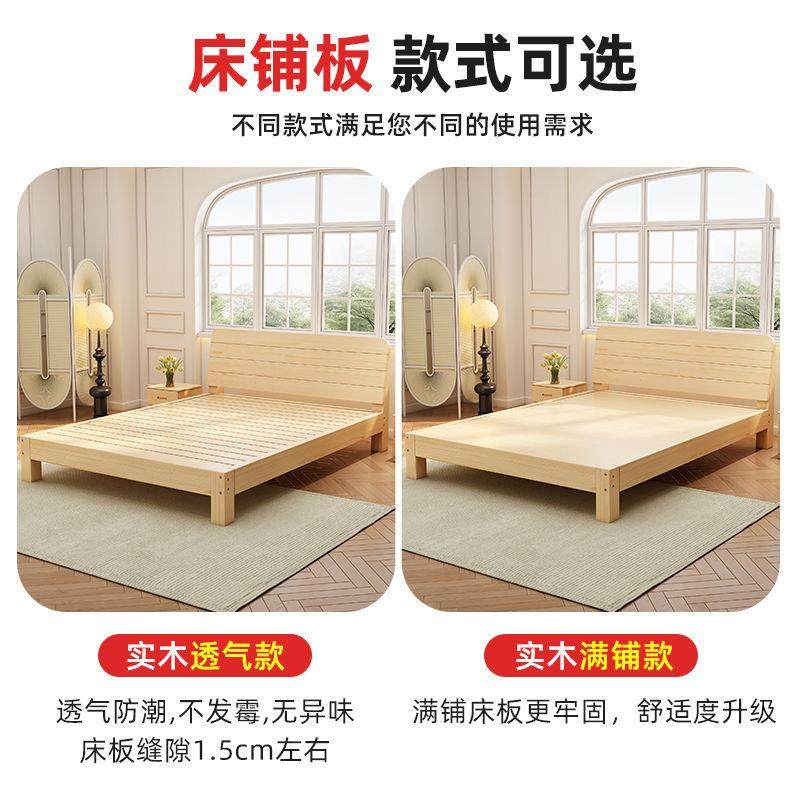 实MDD木床.15米松双人床1.8米经济型现代简出租房简易1m约单人木