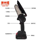 43式 威猛上新家迷用修枝4寸 6寸黑色你21v充电WRM 100mAh锐单手锂