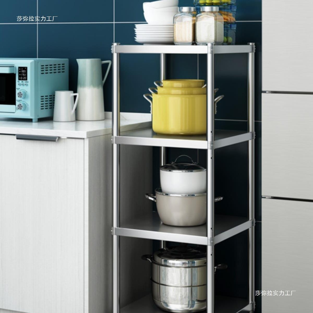 锈钢厨房架置物落家用WSDDDMAG货架多层地微不波炉储物架夹缝收纳