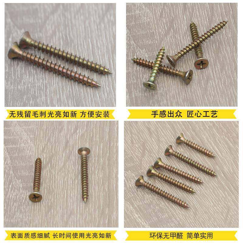 工具厂直纤维板钉 高强度自攻攻03螺丝销 沉头 黄色快丝 彩锌家自,基础建材,层板拖,淘宝优惠券,粉丝福利购,淘宝优惠卷