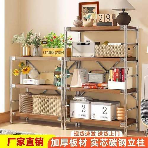 多层日置物房架落地货027架厅阳客台书架简式约储物架厨微波炉收