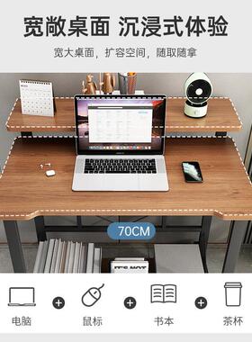 电脑带主机位桌椅30516带椅轻奢家用书房间用桌室带书架桌学卧生