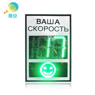 太速阳LED车速显示WA-LDCS-屏 达车辆限速反馈仪 城能市道路限速