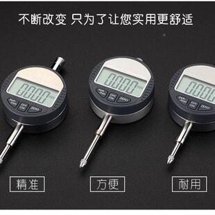 电子百数字显示表指示表测量面数显分表千分检表具平工具0RYS.001
