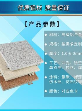 仿铝纹铝单板真石漆铝饰板大理石铝板石别墅外墙装LBL-25铝板水包