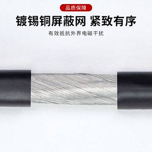 2547屏蔽线 22/24/28AWG镀锡铜2芯4芯音频音响线多芯信号传输线