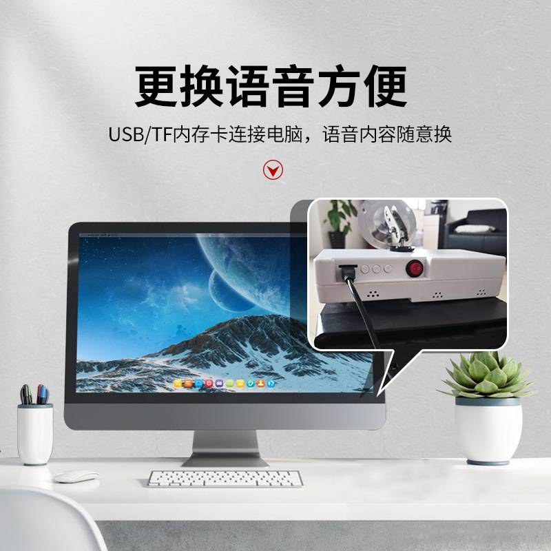 太阳能工地安全语音提示器红外人体感应交通宣传播报提醒喇叭充电