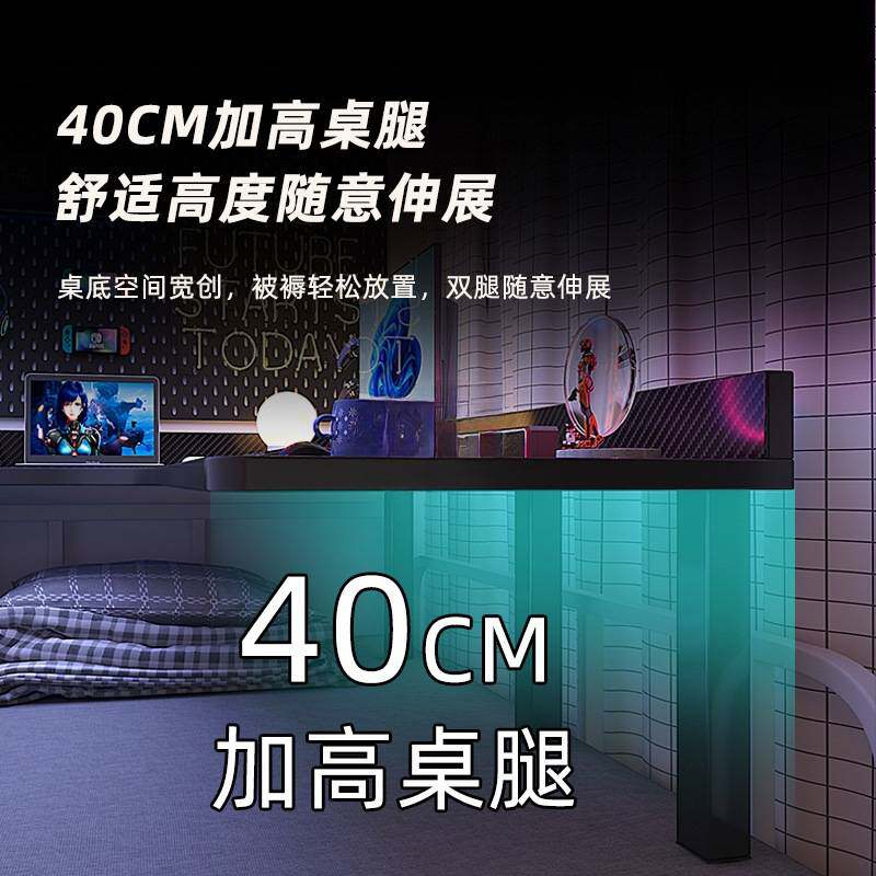 床上桌宿舍电脑桌转角桌电竞桌学生上铺床桌型大尺寸拐角小桌子