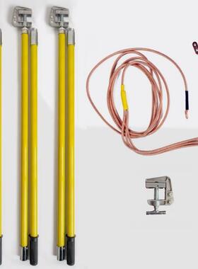 携带型短路接地外线10kvAC110KV双舌接地棒11k10v户949接地线接地