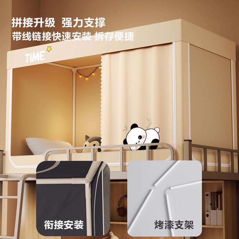 床强遮光帘蚊下三开门学佳梦-学生宿舍遮光帘寝帐室上铺帘子防蚊